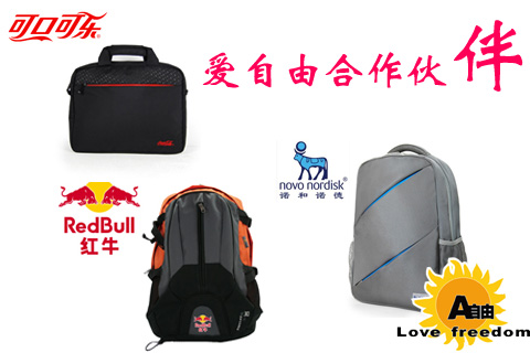 好的箱包定制廠家怎么選擇？