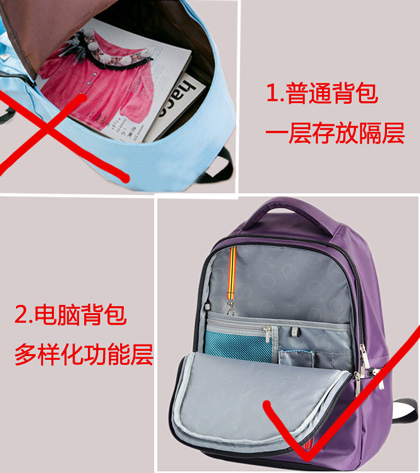 電腦包跟普通背包有什么不同？