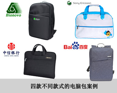 哪里的電腦包定制生產廠家好？