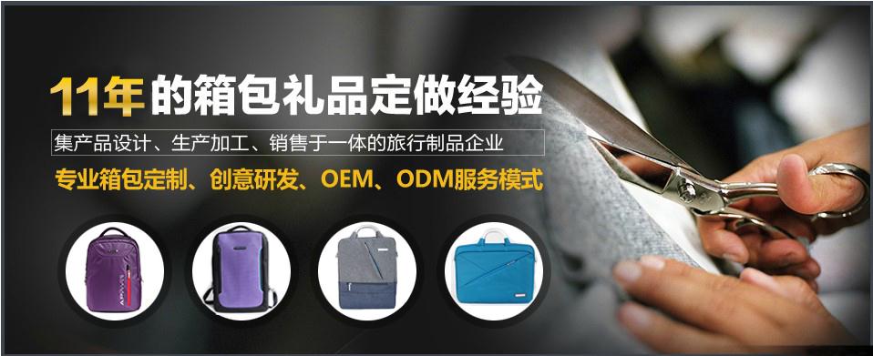 如何正確選擇個性化禮品定制服務商