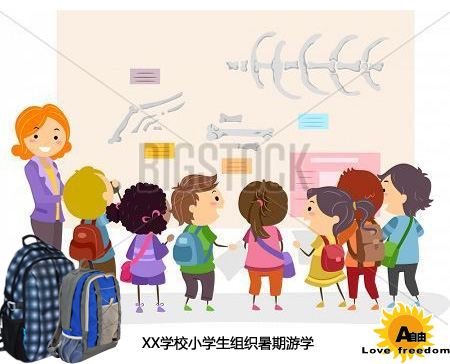 學生游學，定做書包一同出游