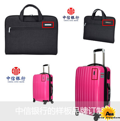 箱包現貨定制的服務對象