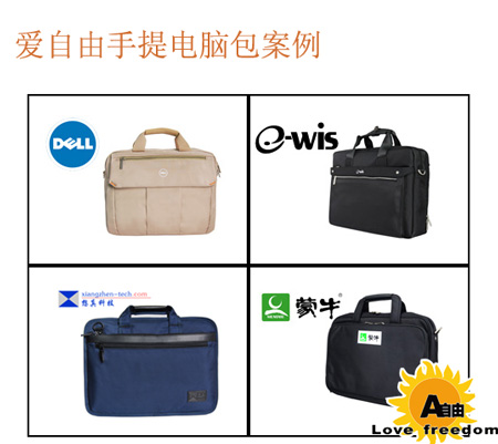 定做禮品電腦包費用貴不貴