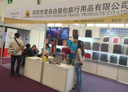 2015北京國際禮品展，箱包定制成為矚目焦點