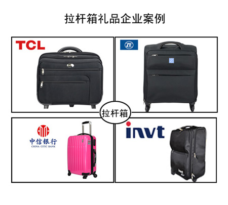 春節出行如何選擇好的旅行包