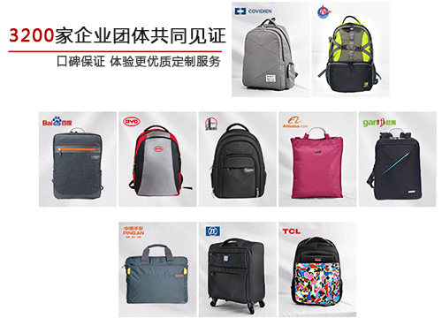 上海拉桿箱生產廠家怎么選