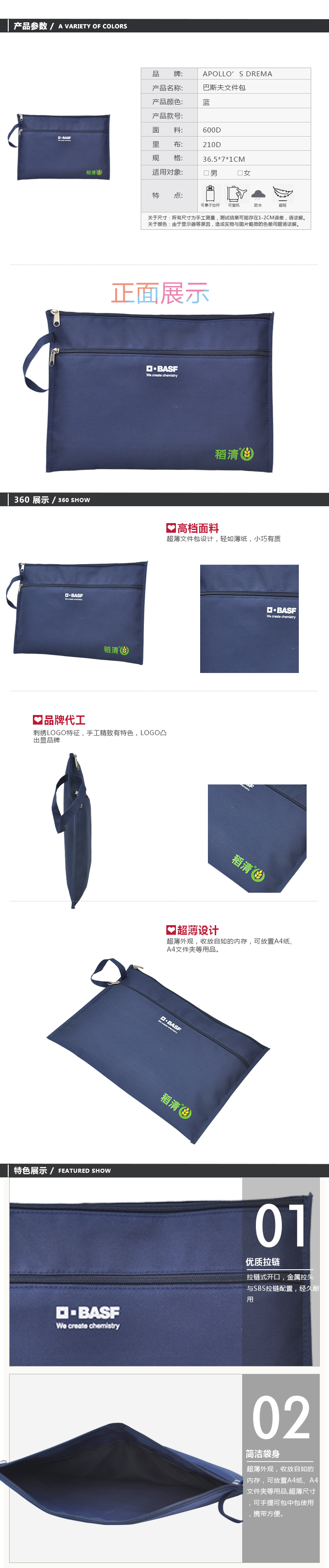 A4資料文件袋生產定制
