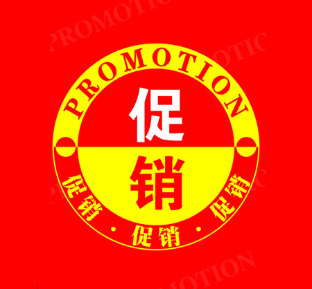 十一黃金周，汽車行業該如何策劃促銷主題