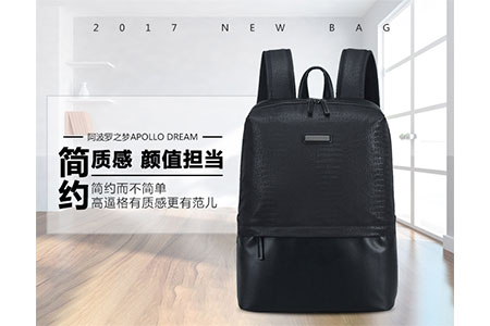 箱包廠家選擇“綜合征”，愛自由箱包廠家來支招
