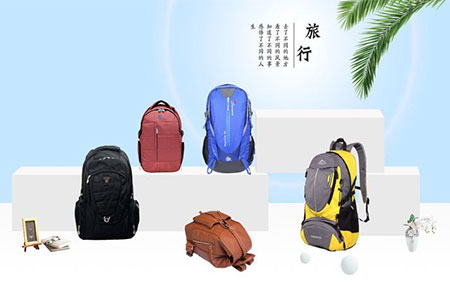 國慶中秋送什么好，員工福利背包推薦
