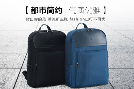 要年終了，有哪些最佳福利品背包