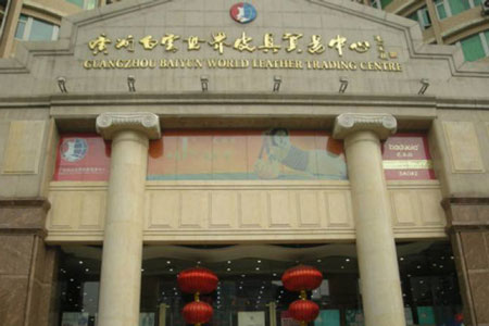 廣州桂花崗皮具箱包批發市場