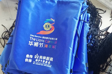 深圳獅子會定制華獅節禮品束口沙灘袋