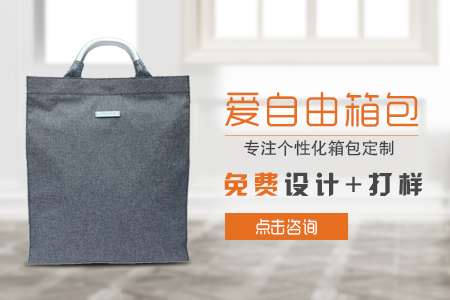 華東政法大學定制手提公文包
