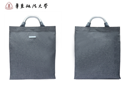 華東政法大學定制手提公文包