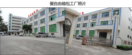 箱包廠家的專業性哪些點可體現
