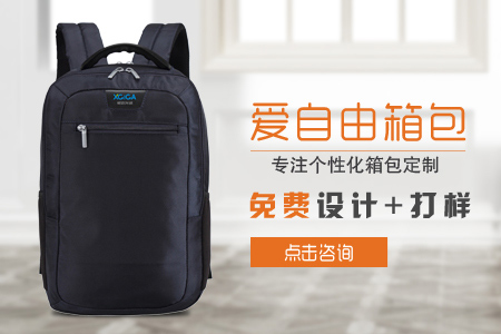 極致興通科技定制研討會禮品雙肩背包