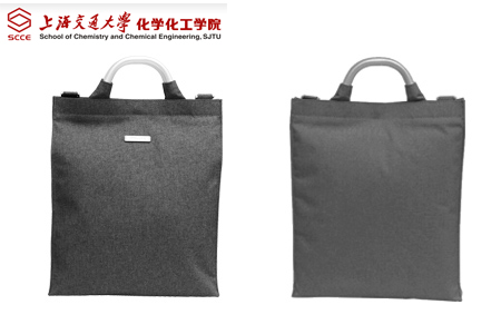 上海交通大學化學化工學院定制會議手提公文包