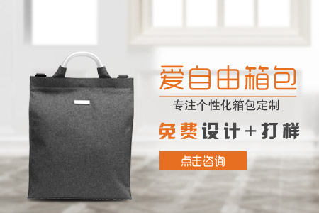 南京大學定制“南京論壇”會議禮品公文包