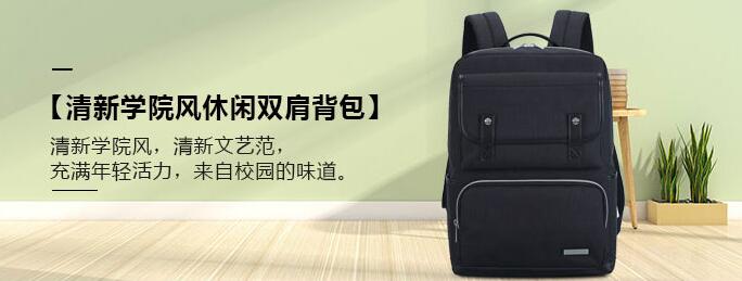 春天踏青出游 這樣的休閑背包你不心動