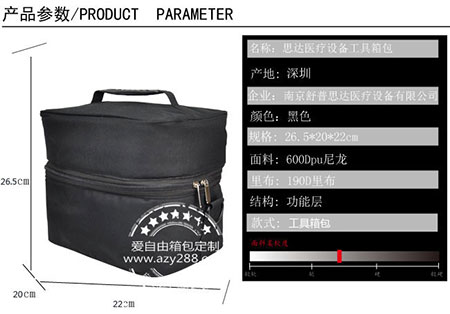南京舒普思達定制設備工具包