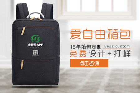 廣東昱昊互聯網科技定制員工福利背包