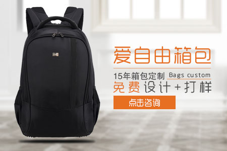 九州風神定制員工福利禮品背包
