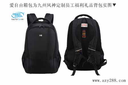 2019年年終禮品送什么好 定制背包助力員工春節返鄉路