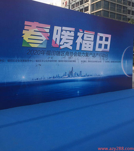 “春暖福田”APOLLO DREAM UVC紫外線消毒包助力企業復產達產活動