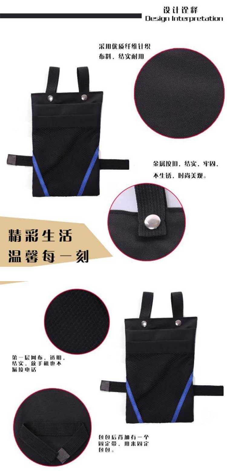 　　休閑多功能車前包，通勤騎行，輕巧隨行，小包身，大容量，給您更好的輕松騎行輕體驗。