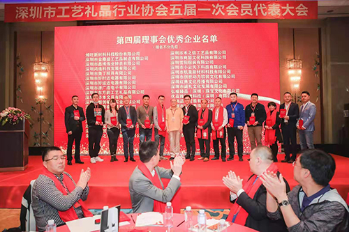 愛自由箱包榮獲深圳市工藝禮品行業協會第四屆理事會“優秀企業”稱號