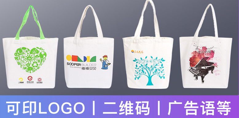 春節促銷，哪些包包適合用來做促銷禮品