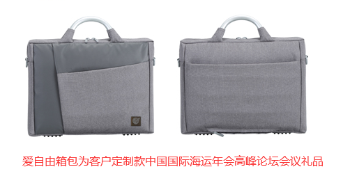 大型會議適合什么禮品?