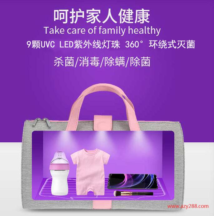過年回家，UVC紫外線消毒包多方位健康呵護返鄉人
