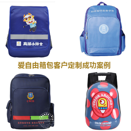 【培訓班書包定制】培訓班書包定制有什么意義