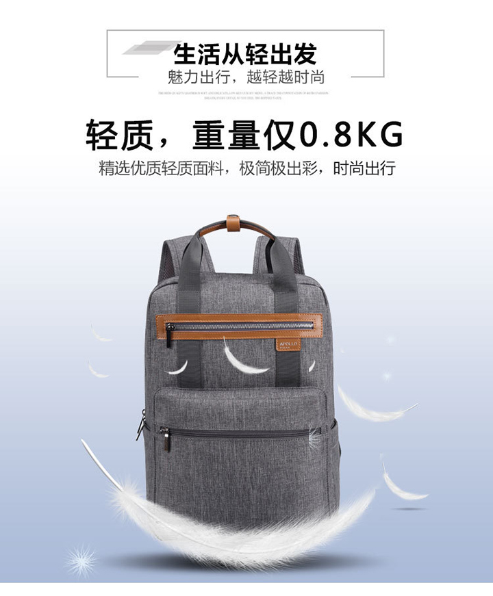 都市簡約手提雙肩休閑商務電腦背包定制