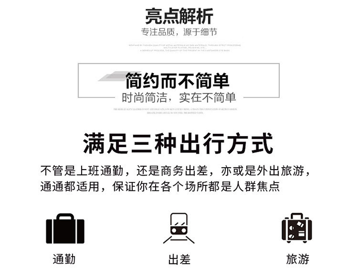 都市簡約手提雙肩休閑商務電腦背包定制