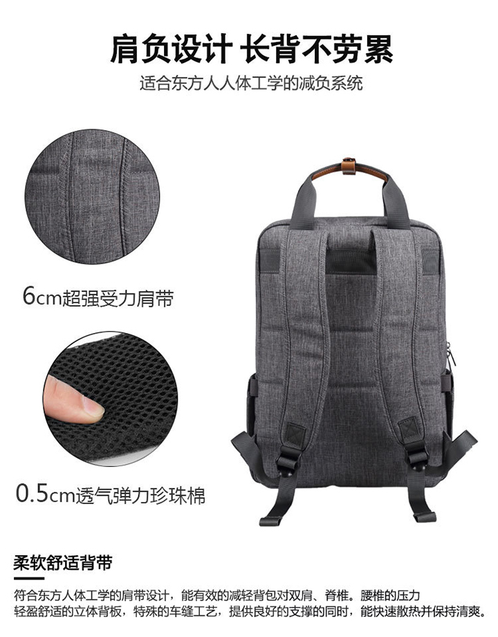都市簡約手提雙肩休閑商務電腦背包定制