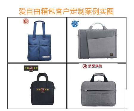手提文件袋定制 要注意的細節要點