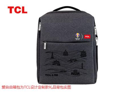 背包定制 公司員工福利禮品必備