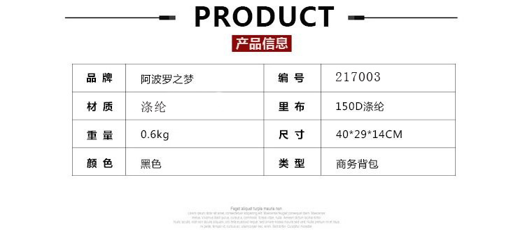 都市簡約時尚商務休閑雙肩電腦背包定制
