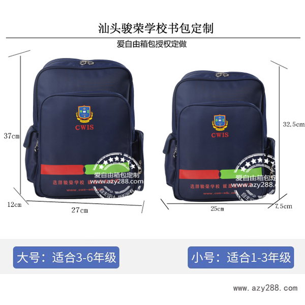 小學生書包哪個牌子好用推薦