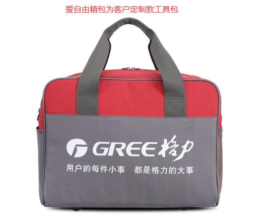 儀器包定制廠家聯系方式？