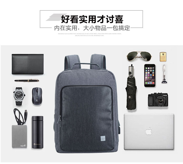 Apollo dream商務休閑可充電USB雙肩背包定制
