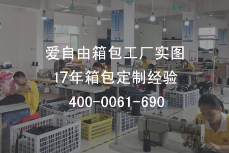包包如何絲印logo？
