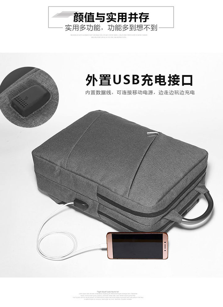 實用商務范都市雙肩包