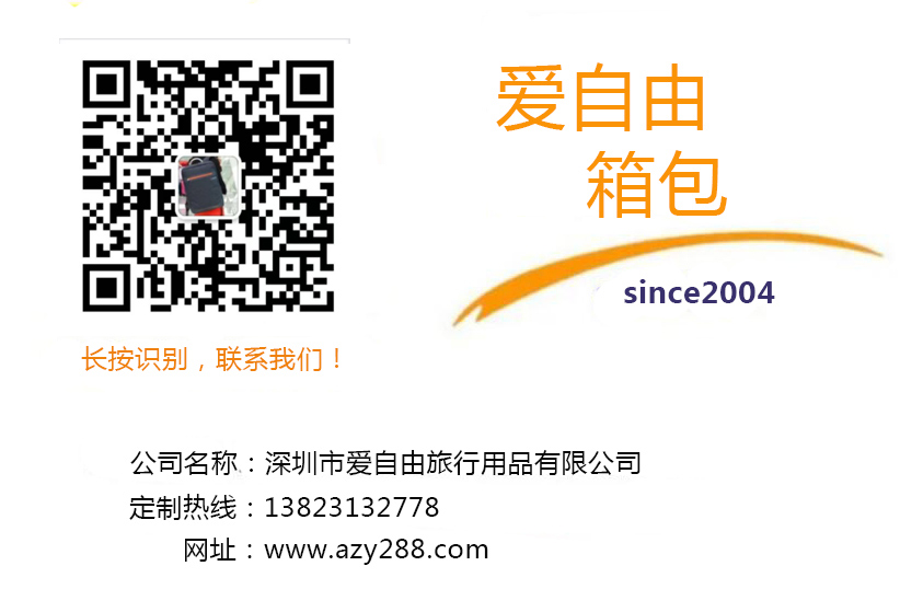 單肩包定制價格怎么樣
