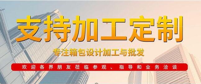 【背包定制小常識】什么是超纖面料？