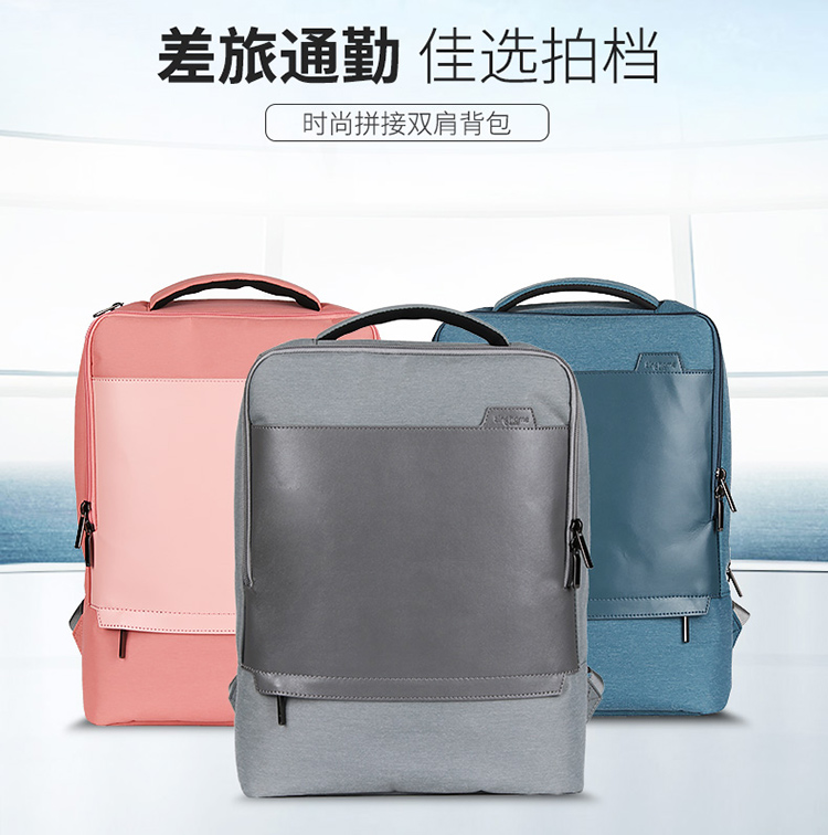 2021年企業年終禮品背包定制注意事項