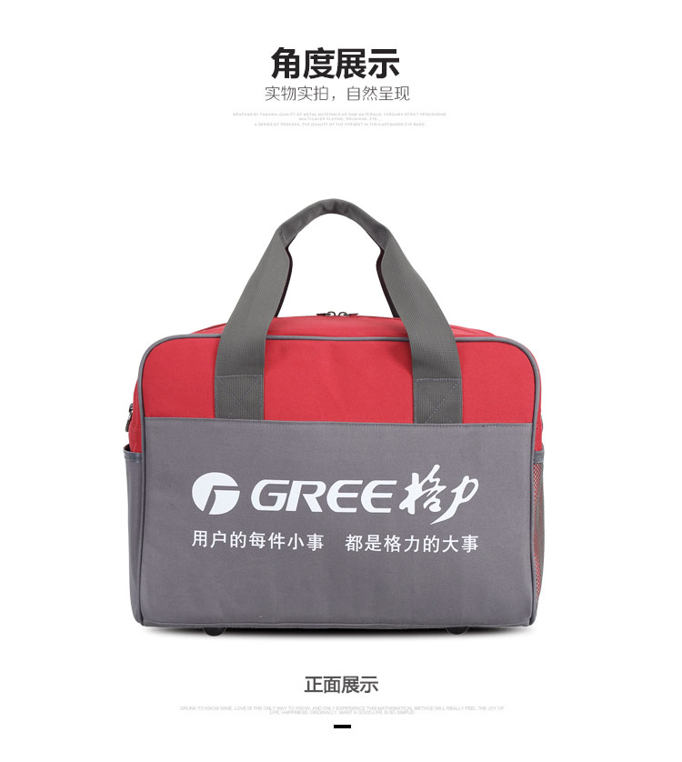 格力電器定制維修工具收納包-愛自由箱包